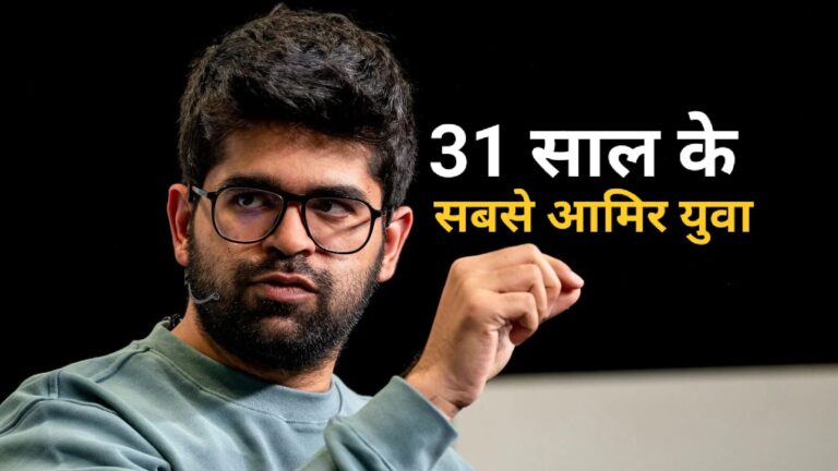 31 की उम्र में भारत के सबसे युवा अरबपति: